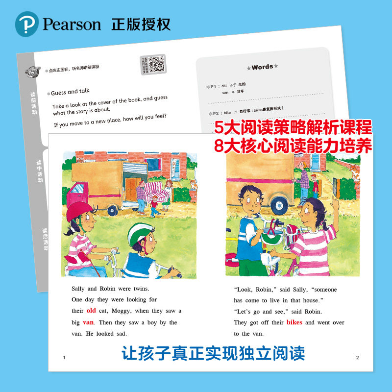 【点读版】培生少儿英语趣味分级阅读提高篇全60册7-12岁中小学生儿童英语听说读写巩固学习绘本有声伴读睡前英文故事图画书