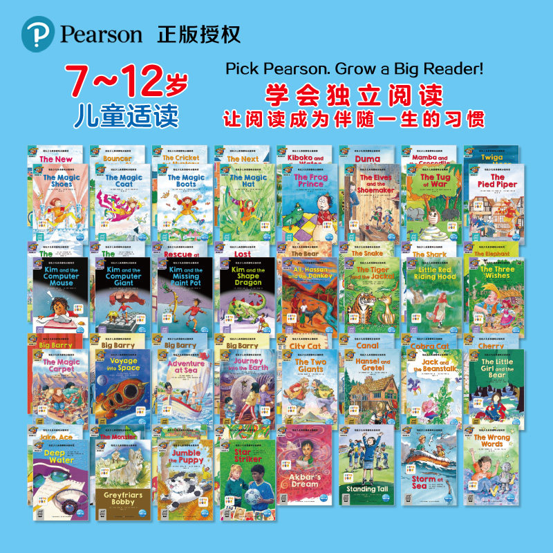 【点读版】培生少儿英语趣味分级阅读提高篇全60册7-12岁中小学生儿童英语听说读写巩固学习绘本有声伴读睡前英文故事图画书