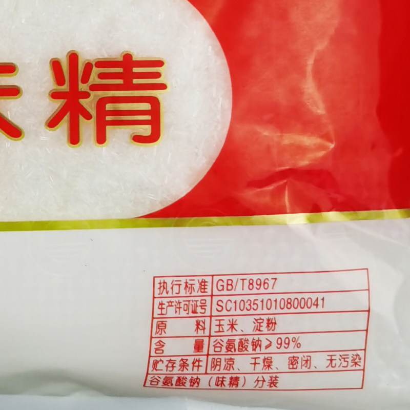 国泰味精400g国莎正品餐饮饭店专用高鲜味炒菜细晶颗粒味精调味料_虎窝淘