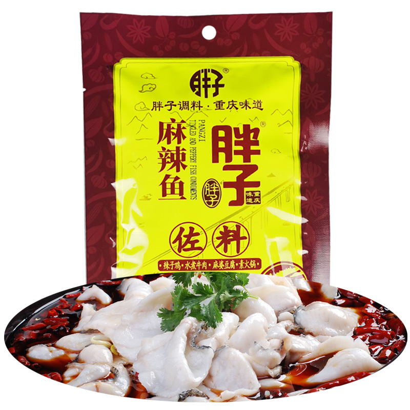 重庆特产胖子麻辣鱼佐料180g*3袋水煮鱼火锅底料烧菜水煮肉片调料 - 图0