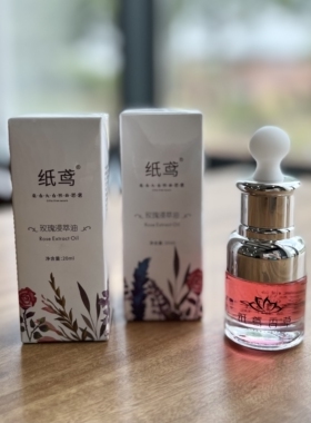 纸鸢香草大马士革玫瑰浸萃天然