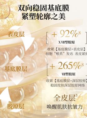 林清轩小金珠精华水保湿抗皱派样