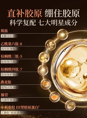 【天猫U先】林清轩山茶花水油双仓提拉面膜 油敷膜油绷带 派样