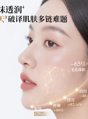 【专属货品】林清轩山茶花抗皱微珠精华水1.0小金珠补水保湿护肤M
