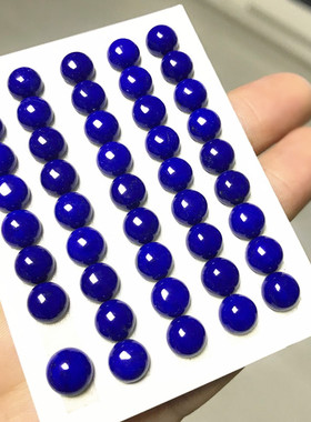 青金石老矿料水滴椭圆长方