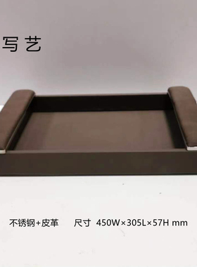 装饰摆件创意摆台桌面样板间托盘