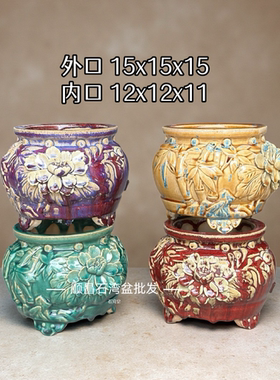 石湾盆手工拉胚贴花小圆盆适合家居绿植盆景收腰圆形高深花盆