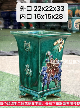 石湾盆四方栀子花盆陶瓷兰花盆景盆蝴蝶兰花盆大号新中式贴花花盆