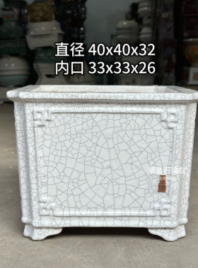 岭南石湾花盆绿植冰裂釉面简洁陶瓷大35口径四方形盆景盆