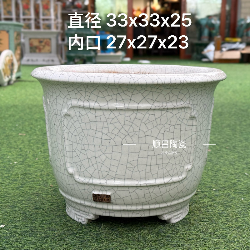岭南石湾盆陶瓷花盆冰裂釉面陶瓷圆形花器盆景盆光身手腰圆盆,淘宝优惠券,粉丝福利购,淘宝优惠卷