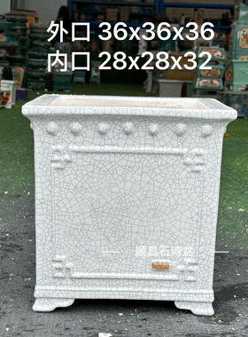 石湾盆陶瓷釉面裂纹盆景悬崖老桩造景盆室内桌面客厅花盆40口四方