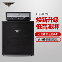 Dulander LB200WII Electrobex Sound Box Split Speaker Rehearsal Performance Room Outdoor Bass Speaker Sound