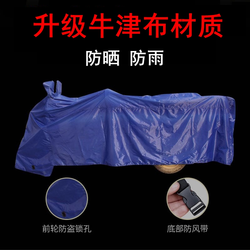 牛津布老年代步车罩电动防雨防晒罩 沐希运动遮阳篷/雨篷/车篷/广告篷/天幕