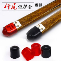 Billiards Supplies Accessories Billiard rod tail protective sleeves Protective pads Rubber Bottom bottom protective head