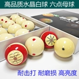 Бельгия Yalemei TV Billiard