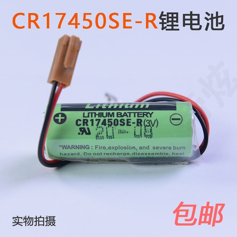 SANYO三洋 CR17450SE-R(3V)发那科 A98L-0031-0012工控电池-图2