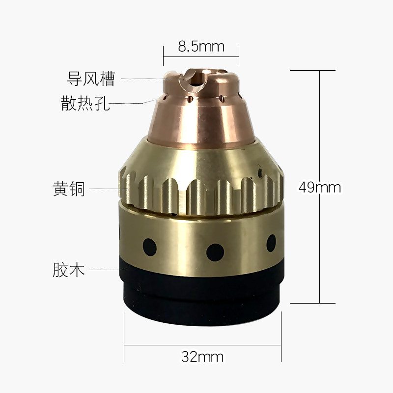 P80等离子保护罩切割机可接触式保护帽割枪保护套割咀配件屏蔽帽,淘宝优惠券,粉丝福利购,淘宝优惠卷