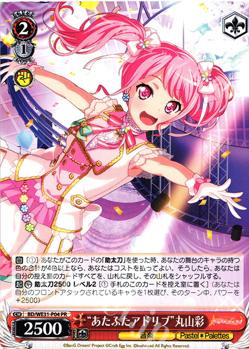 丸山彩 新人首单立减十元 22年1月 淘宝海外