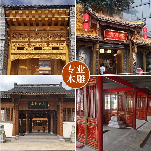 Пользовательская перегородка сплошная древесная решетка Японская стиль деревянные окна на заказ цветочные решетки китайский chengdu сплошной древесина