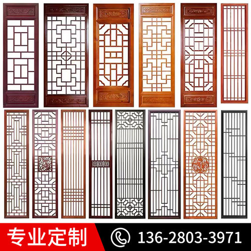 成都东阳木雕仿古门窗实木花格新中式隔断镂空实木背景墙定制 - 图2