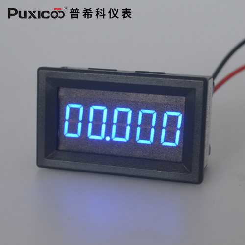 5位数显数字微安级高精度直流电流表头DC0-70.000mA/70mA/ 含专票 - 图2