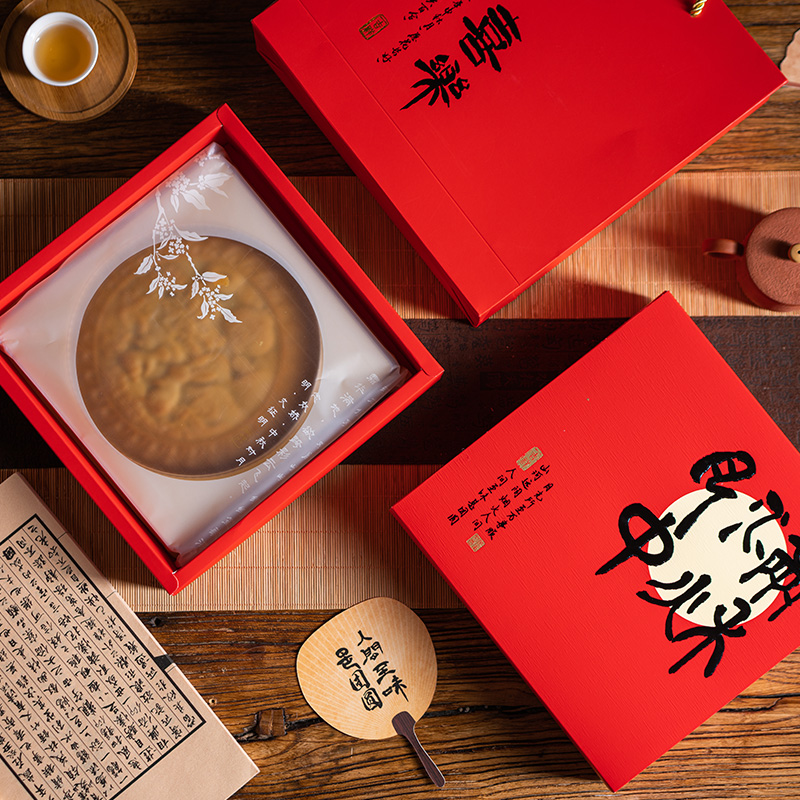 2025新款中秋大月饼盒子广式五仁大饼包装盒一斤装500g礼盒定制 - 图1