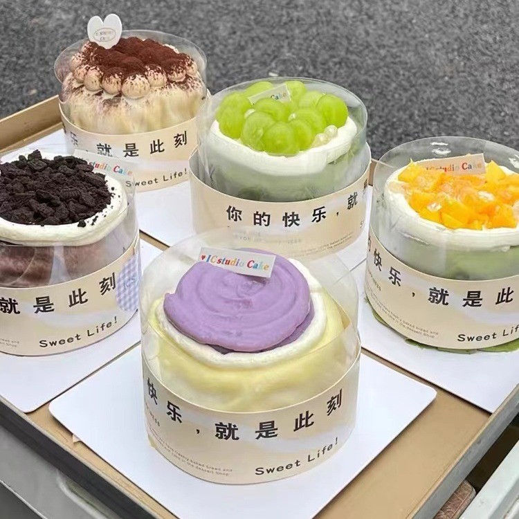 ins网红同款榴莲千层蛋糕纸卡围边透明硬芒果慕斯烘焙装饰包装盒