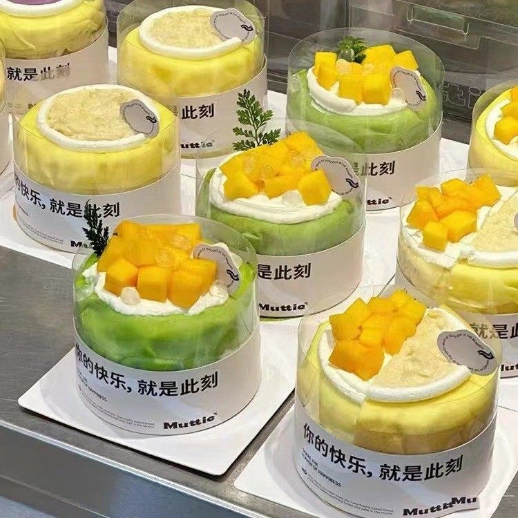 ins网红同款榴莲千层蛋糕纸卡围边透明硬芒果慕斯烘焙装饰包装盒