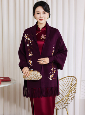 喜妈妈婚宴披肩2026秋冬新款婆婆配旗袍外搭紫色高端披风保暖斗篷