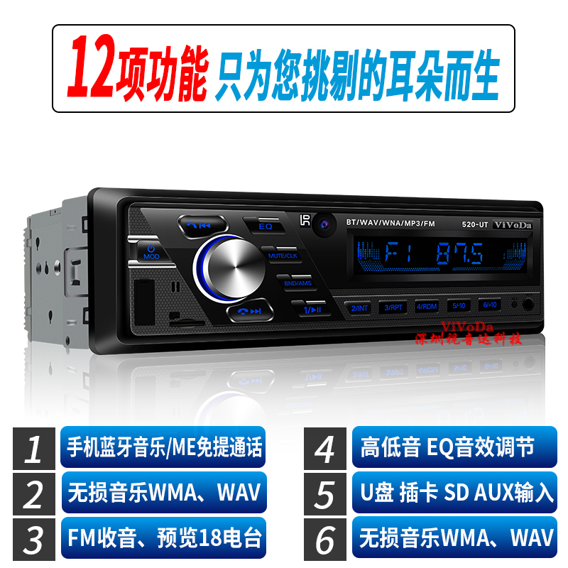CD Å̲忨»õ³µÊÕÒô»ú´úÎåÁâÖ®¹âÈÙ¹â U ²¥·ÅÆ÷Æû³µÀ¶ÑÀ MP3 ³µÔØ 12V24V CD Å̲忨»õ³µÊÕÒô»ú´úÎåÁâÖ®¹âÈÙ¹â U ²¥·ÅÆ÷Æû³µÀ¶ÑÀ MP3 ³µÔØ 12V24V