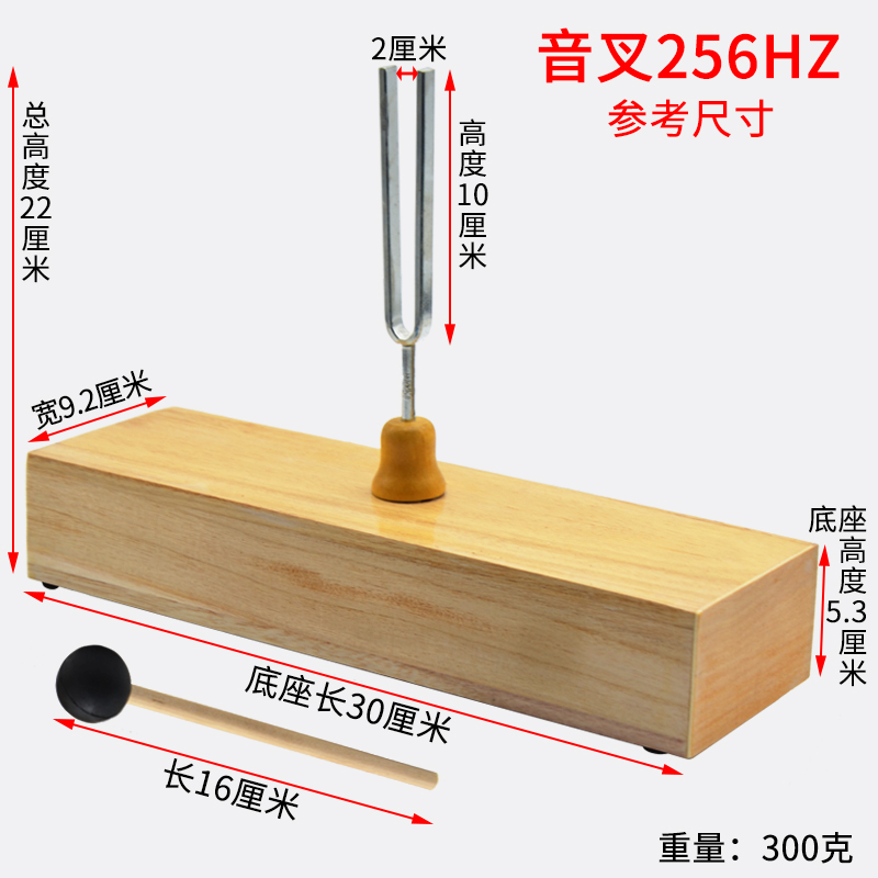 音叉512HZ赫兹声学实验初中中学物理实验器材教学仪器教具音叉套装音叉标准教学-图1