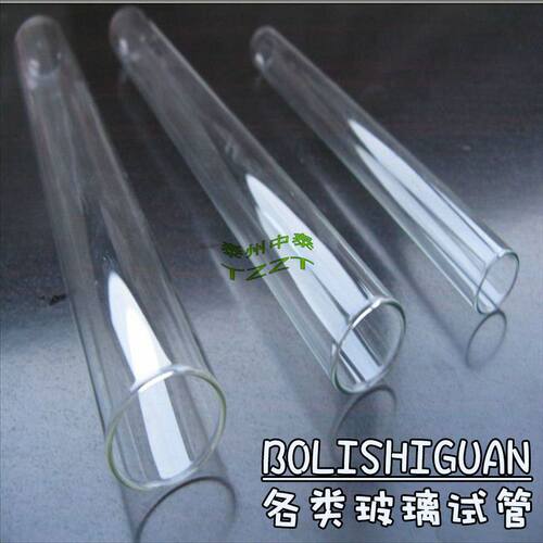 平口玻璃试管18*180mm20*200mm耐高温36ml 玻璃仪器 化学实验耗材 - 图2