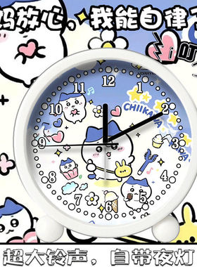 乌萨奇闹钟2025新款吉伊卡哇小八电子钟带夜灯学生专用起床神器
