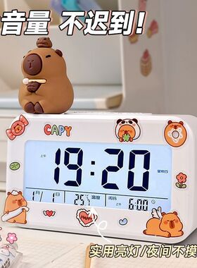 卡皮巴拉闹钟学生专用起床神器儿童闹铃智能充电款多功能卡通时钟