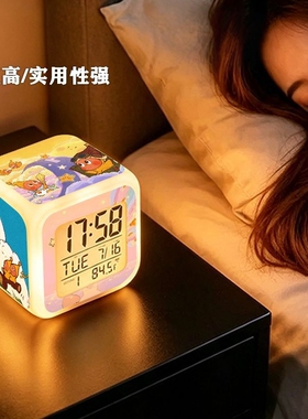 星星人闹钟学生专用起床神器2026新款七彩发光静音智能闹钟小夜灯