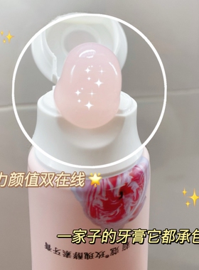 玫莉蔻新粉体验玫瑰酵素牙膏2