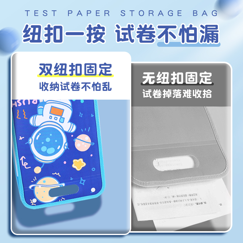 A4大容量试卷收纳袋手提文件夹多层小学生专用风琴包卷子整理神器 - 图0