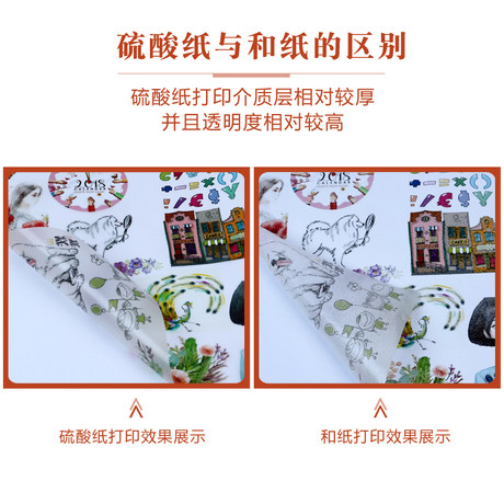 a4 washi sticker paper