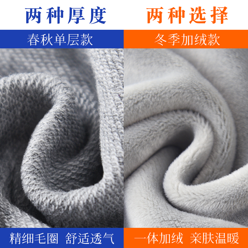 胖童校服裤子藏青色加肥加大儿童灰色运动裤男童女童学生加绒校裤 - 图1