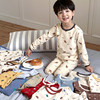 Yiyi Ma boys pure cotton home clothes set children's class A boneless autumn clothes long pants baby underwear pajamas children's clothing
