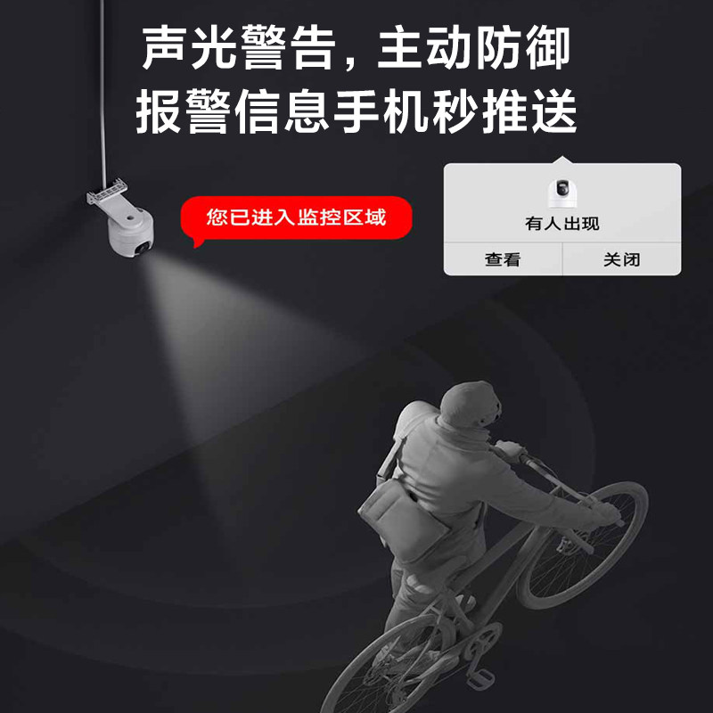 小米室外摄像机CW400超清防水全彩夜视家用远程手机监控wifi连接