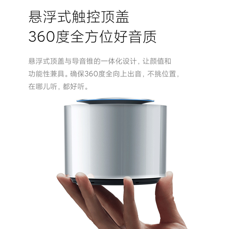 Xiaomi Sound小米高保真智能音箱小爱同学小爱音响AI蓝牙语音音箱 - 图2