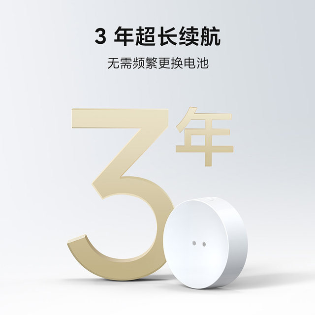Xiaomi Flood Guard 2 accurate waterproof local alarm