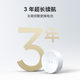 Xiaomi Flood Guard 2 accurate waterproof local alarm