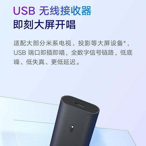 小米MIJIA K歌麦克风大屏版2支装无线长续航联动小爱家庭KTV电视 - 图1