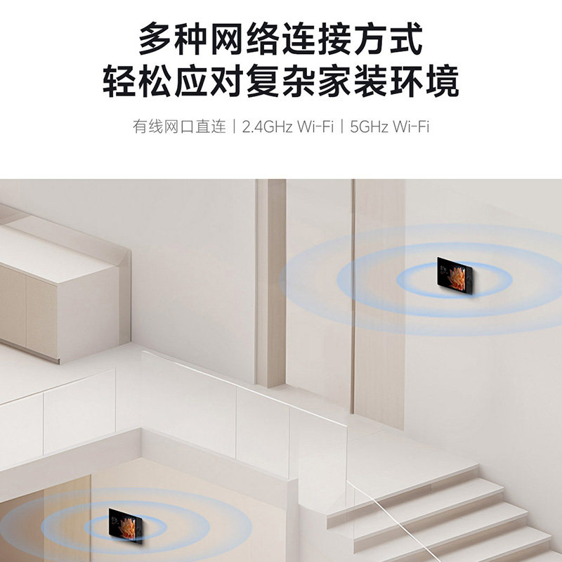 小米智能中控屏Max内置mesh2.0网关AI问答远程控制远程看家家庭屏,淘宝优惠券,粉丝福利购,淘宝优惠卷