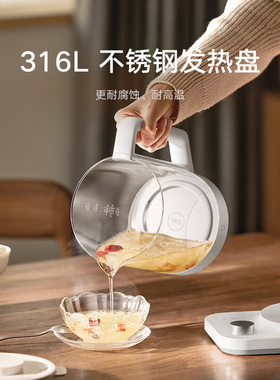 小米米家智能多功能养生壶P1泡茶