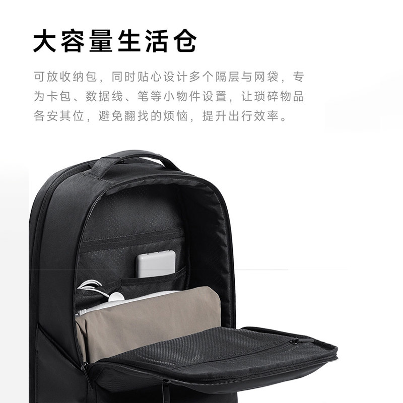 小米米家商务双肩包大容量笔记本电脑包通勤旅行潮流时尚男女背包,淘宝优惠券,粉丝福利购,淘宝优惠卷