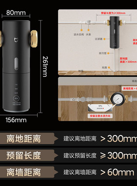 小米米家前置过滤器Pro家用反冲