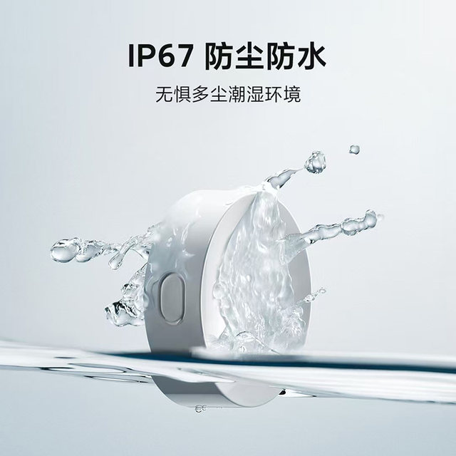Xiaomi Flood Guard 2 accurate waterproof local alarm